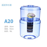 筷创 饮水机桶 家用饮水机过滤桶 净水桶直饮净水器过滤水桶自来水净化饮水桶通用 A20 18L 加厚版 8层过滤