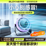 索盈【智能App调控】桌面小风扇USB宿舍办公室电风扇风宝小型充电高速涡轮增压便携长续航挂壁静音强劲