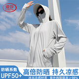浪莎（LangSha）防晒衣女款冰丝春夏季防晒服防紫外线冰丝凉感透气户外骑行衣