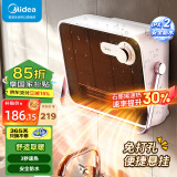 美的（Midea）取暖器浴室壁挂式样浴霸暖风机家用居浴电暖器卫生间办公室轻音冷暖两用制热防水速热节能电暖风 【石墨烯升级版】HFT20NZ