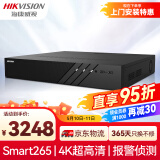 HIKVISION海康威视网络主机监控硬盘录像机32路4盘4K超高清16路POE网线供电NVR兼容8T硬盘 DS-7932N-R4/16P