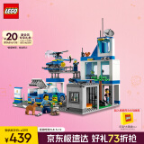 乐高（LEGO）积木城市系列60316 现代化警察局男孩儿童玩具生日礼物家居装饰
