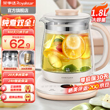 荣事达（Royalstar）养生壶煮茶器1.8L家用大容量煮茶壶智能保温花茶壶煎药壶办公室多功能全自动玻璃烧水壶电水壶 1.8L 智能预约丨YSH18A6 【官方400天以换代修】