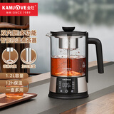 金灶（KAMJOVE）煮茶器养生壶保温一体喷淋式煮茶壶 多功能1.2L烧水壶花茶壶 玻璃恒温壶烧水煮茶A-122