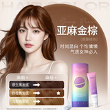 忆丝芸染发剂染发膏纯自己在家染头发植物男女士专用上色 A-6 亚麻金棕（棕黄发底染）