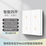 米家智能已接入米家app智能开关支持蓝牙mesh双控支持小爱同学语音灯控 零火版/需零线】智能四开-皓月白