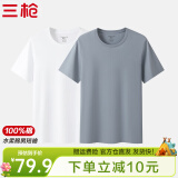 三枪【2条装】老头衫男士新疆纯棉弹力圆领短袖T恤夏季白打底休闲汗衫 天际白+中灰 2025新款 3XL 185（适合体重160-200斤）