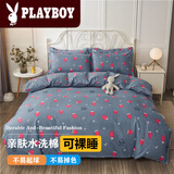 花花公子（PLAYBOY）家纺 婚庆四件套纯棉磨毛秋冬1.8x2米全棉单双人床单被套床上用品 草莓灰 2.0m床单款四件套-被套200*230cm