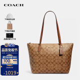 蔻驰（COACH）奢侈品TOTE女包送女友单肩拉链托特包4455【品牌授权】送女友礼物