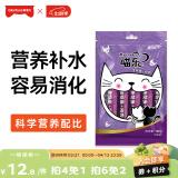 美滋元猫条猫零食 流质猫条湿粮成幼猫全猫咪通用 金枪鱼鸡肉 猫条12g*15支