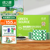 绿之源360升级版活性炭除甲醛碳包12kg新房家用吸去除甲醛清除剂异味