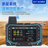 易力高精度测亩仪土地面积GPS测量仪手持车载计亩器地亩仪测量仪器 PJ10-农机车载款