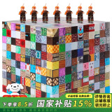 幻模嘉我的世界磁力方块儿童玩具6-12岁迷你磁吸积木男女孩生日新年礼物