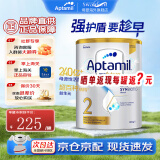 爱他美（Aptamil）奶粉澳洲白金版 新西兰原装进口婴幼儿配方牛奶粉含DHA叶黄素900g 2段 1罐 （咨询领券乐享低价）