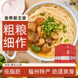 轻即茯苓薏米福州山药线面面线福建龙须面(无添加盐)汤面挂面条500g