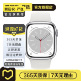 苹果 Watch Series  S7/S8/S9/SE/Ultra1/Ultra2二手智能手表 Apple Watch SE