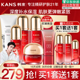 韩束护肤品套装化妆品礼盒补水保湿紧致水乳化妆品全套情人节520礼物 【今天/明天到】6件套礼盒：洁水乳精华面霜BB