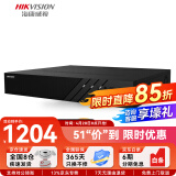 海康威视 高清16\/32路4盘位硬盘录像机NVR网络监控主机 7932N-R4（无硬盘） 强劲解码【支持800万丨8路】7908N-R4