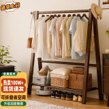 家逸全实木衣架落地卧室衣帽架入户挂衣架挂衣服客厅晾衣架置物架子