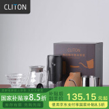 CLITON电动咖啡磨豆机 手摇咖啡豆研磨机手冲手磨咖啡机滤杯手冲壶套装