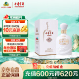 古井贡酒 古8米兰世博版 浓香型白酒 50度 500ml*1瓶 单瓶装