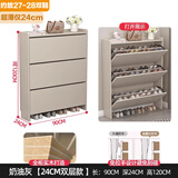 代斯克超薄全实木鞋柜家用门口新款小窄门外室内大容量玄关柜翻斗鞋架 奶茶色-长90宽24高120【双层】 【升级实木加厚款】底部可放鞋