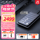 西部数据（WD）4TB移动固态硬盘2000MB/s高速P50随身便携NVMe大容量PSSD外接手机PS5游戏Xbox笔记本mac电脑Type-c