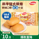 达利园法式小面包香奶味400g独立包装儿童学生充饥解馋休闲零食早餐
