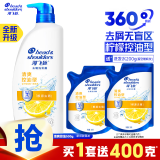 海飞丝去屑洗发露清爽控油丝质柔滑洗头膏洗发水芳香护发家庭装男女 清爽控油 500g*1瓶 +赠袋400g 海飞丝洗护套装
