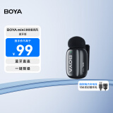 BOYA mini博雅迷你麦克风无线蓝牙领夹麦克风 手机直播采访户外短视频录音降噪指尖收音麦 蓝牙版
