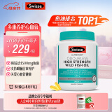 Swisse斯维诗高浓度深海无腥鱼油1500mg胶囊含omega-3 DHA+EPA 400粒/瓶