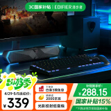 漫步者（EDIFIER）M30SW 2.1桌面游戏音箱 电脑音响音箱 桌面台式机笔记本游戏音箱 玄黑