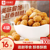 良品铺子多味花生148g*4袋休闲零食干果坚果炒货小吃
