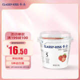 卡士（CLASSY.KISS）草莓果粒鲜酪乳100g*6杯 低温酸奶 风味发酵乳