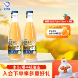 北冰洋老北京玻璃瓶果汁碳酸饮料鲜榨50%桔汁汽水330ml*4瓶