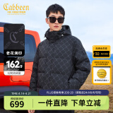 卡宾男装 90鸭绒羽绒服秋冬新款老花满印保暖外套可拆卸帽H 煤黑色01 2XL /185/54