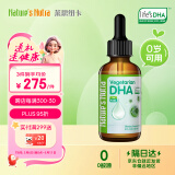 Nature's Nutra【官方直售】莱思纽卡婴幼儿儿童DHA藻油植物滴剂无鱼腥味0岁可用 婴幼儿DHA海藻油滴剂
