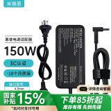 米瑞思（mryc）惠普笔记本充电器19.5V7.7A 150W通用hp暗影/光影精灵Pro银河舰队战99电脑电源适配器线蓝口带针