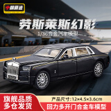 中精质造仿真JEEP牧马人吉普车合金车模摆件大号金属越野车玩具男孩礼物 劳斯莱斯幻影/三开门+回力
