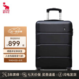 爱华仕（OIWAS）行李箱男密码箱大容量拉杆箱女20英寸大学生旅行箱OCX6639黑色