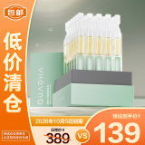 夸迪战痘次抛精华液1ml*30支玻尿酸温和净痘护肤品【临期清仓】