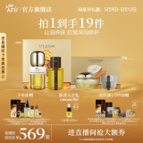 阿芙（AFU）董洁推荐 11籽精华油面霜荷包蛋护肤套组紧致抗皱淡纹送礼物 【直播专属】精华油60ml+霜100g