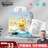 柔丫【源头直发】领潮拉拉裤XL码21片敏感超薄柔软透气干爽尿不湿