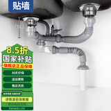 潜水艇潜水艇厨房下水管排水管道洗菜盆水槽下水器配件防臭双槽通用套装 B1双槽省空间下水管【不带提篮】