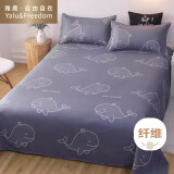 雅鹿·自由自在床单单件被单床罩单人宿舍磨毛双人大床单230*245cm海蓝鲸