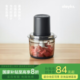 olayks立时 绞肉机 绞馅机 家用多功能料理机搅肉机辅食机电动碎肉机搅拌机饺子馅打蒜器大容量2.2L