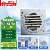 潜水艇（Submarine）TF50-10 四防地漏自动密封 铜镀铬镜面淋浴干区排水50管径