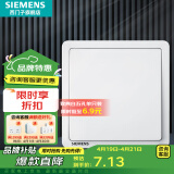 西门子（SIEMENS）开关插座面板 开关强电86型大面板 致典系列雅白色 一开单控