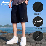 李宁运动短裤男夏季速干透气宽松休闲裤跑步健身打篮球薄款冰丝五分裤