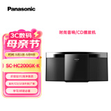 松下（Panasonic）SC-HC200GK-K 无线蓝牙音箱/音响 CD/USB外接/迷你音响